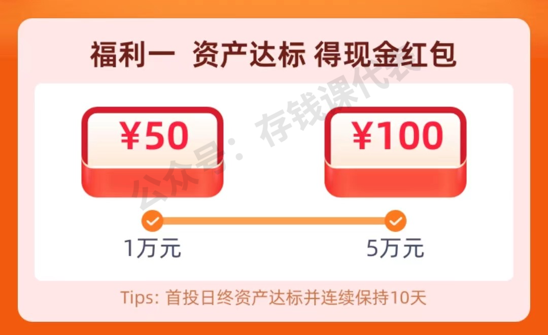 1671147815-597e11706a3d472964733dfba58de3ee - 攒钱课代表丨安心理财