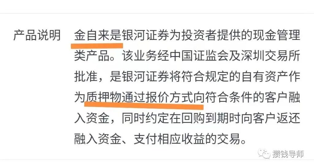 年化6%丨券商新客理财460元羊毛攻略