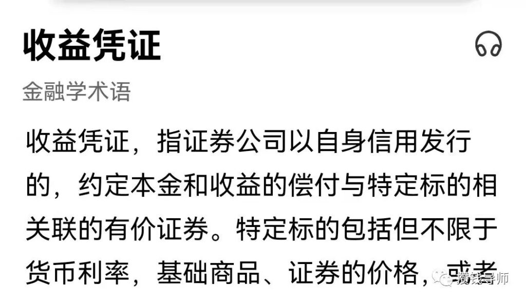 年化6%丨券商新客理财460元羊毛攻略