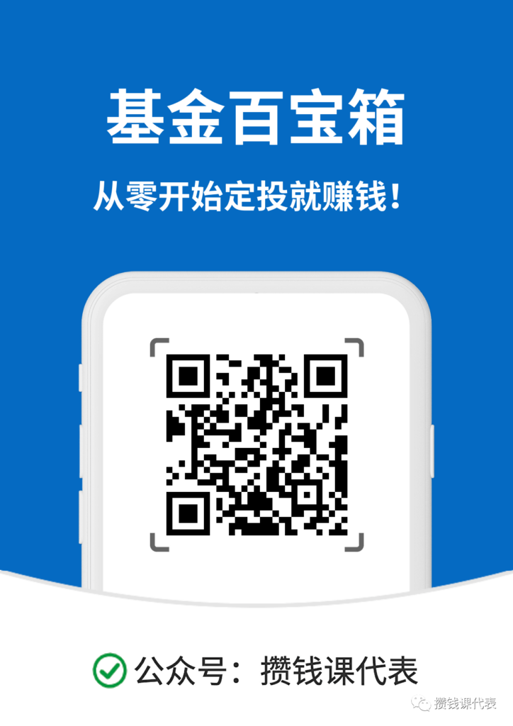 基金温度计核心原理1次搞懂！它为什么超准？丨沪深300股债利差