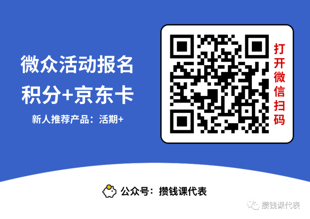 指数低估为啥不能单笔梭哈？定投和单笔买入谁更好？丨定投答疑