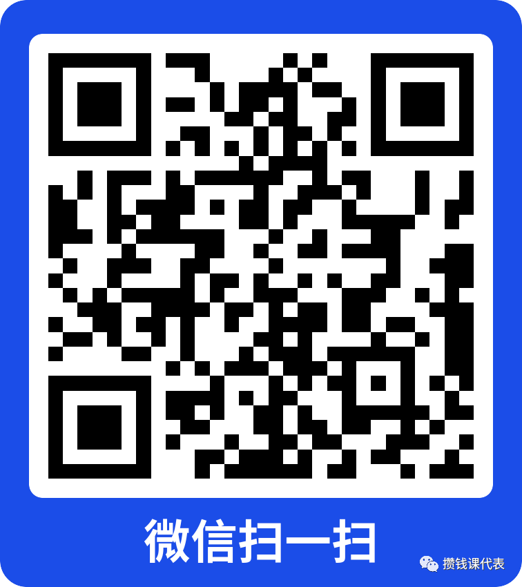 微众银行2大隐藏福利：企业认证+高端理财认证攻略