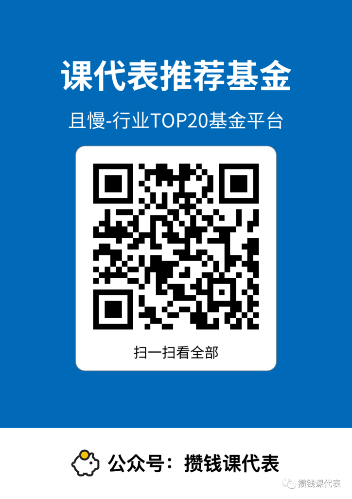 取代银行理财的低风险理财丨纯债基金定投攻略