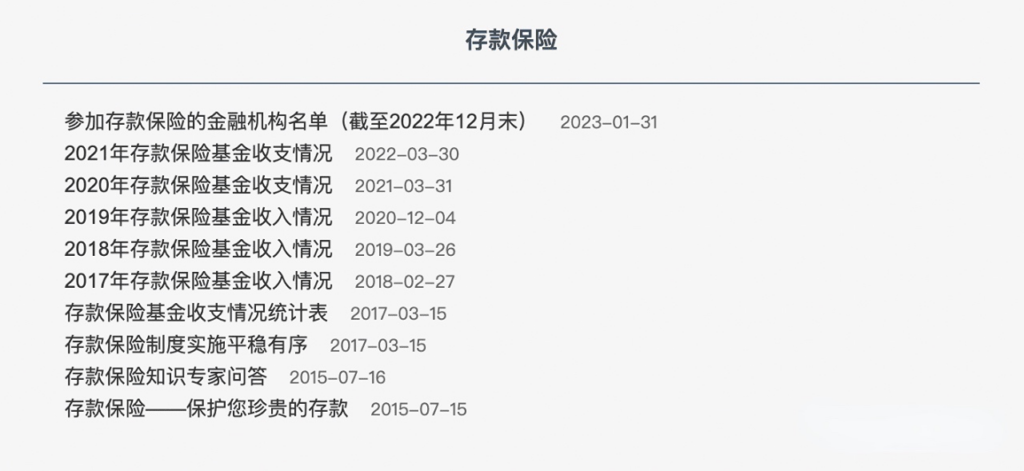 完全免费！7个宝藏理财工具