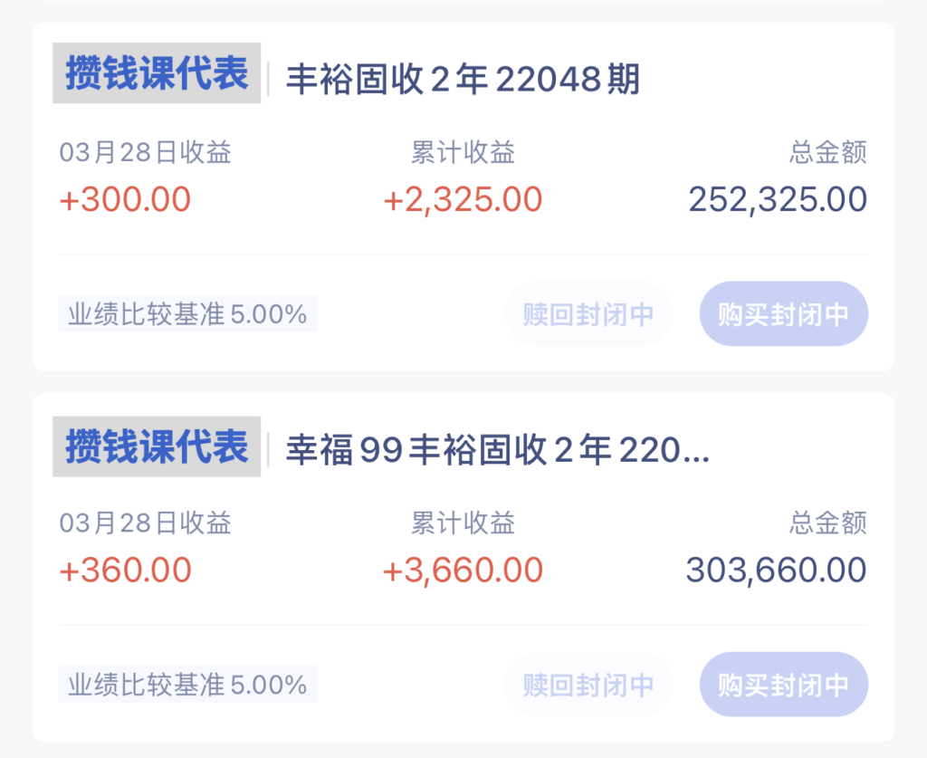 国债逆回购：1天赚年化8%的秘密