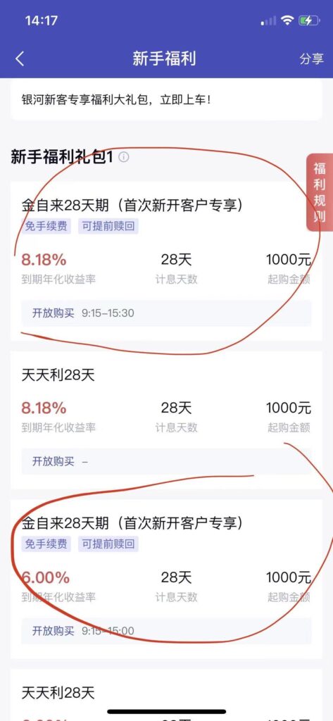 券商文章，知乎文章所有