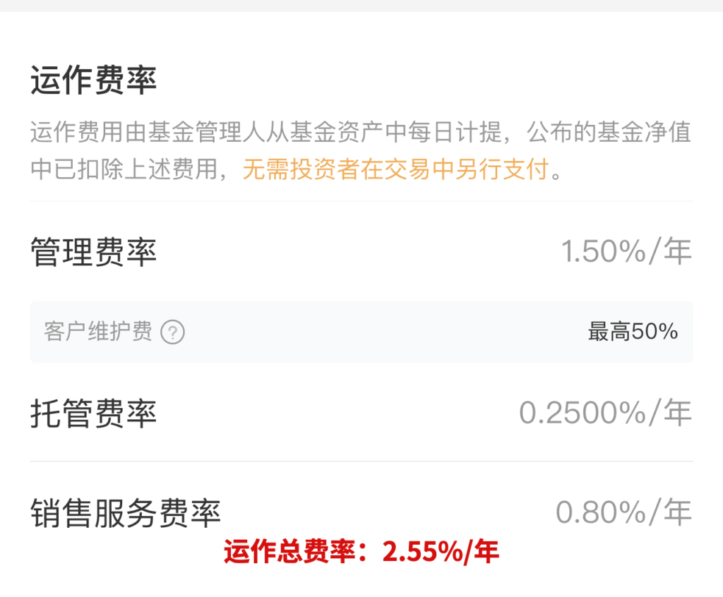 沪深300和中证500最低费率基金