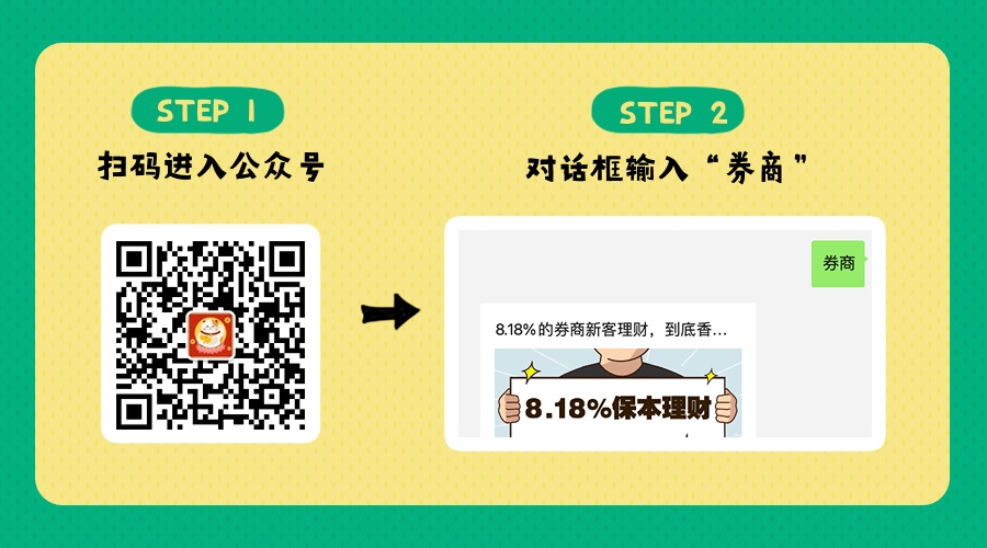 银河证券开户佣金万一靠谱吗？券商佣金费率怎么算？最低是多少？