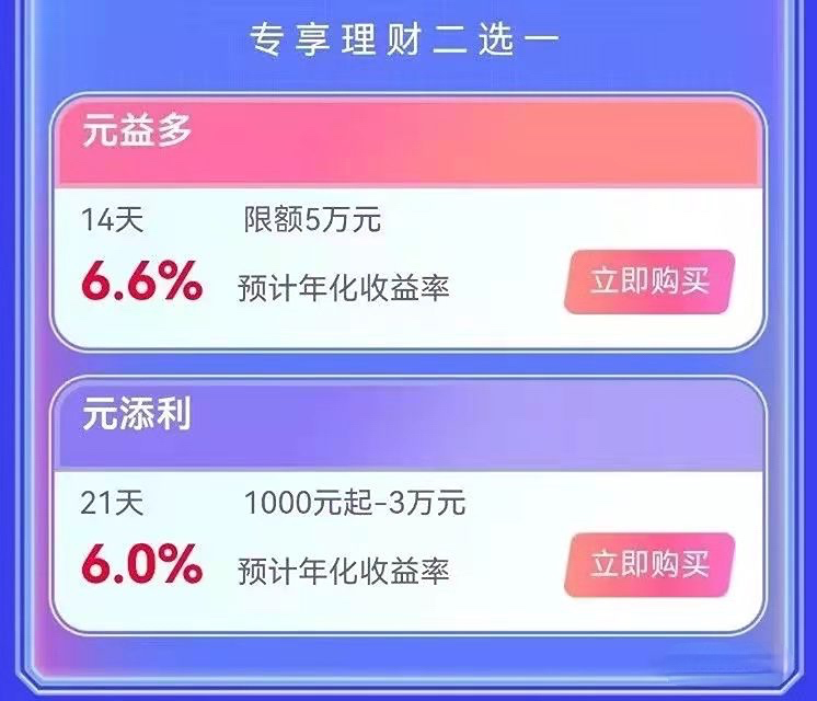 券商新客理财保本吗，40家券商对比，最高收益率8.18%