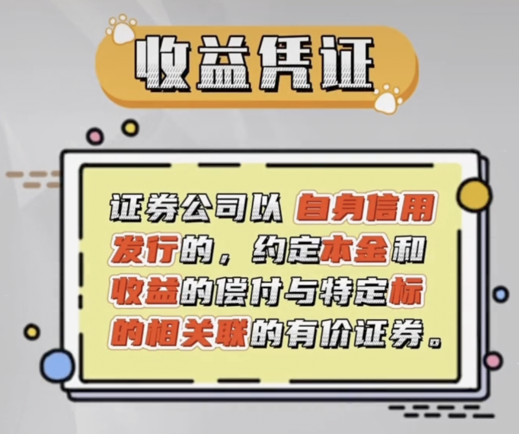 券商新客理财羊毛群！收益率8.18%的保本型理财福利