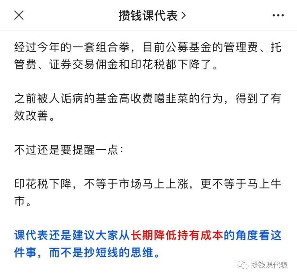 熊市，沪深300拿下3个收益第一