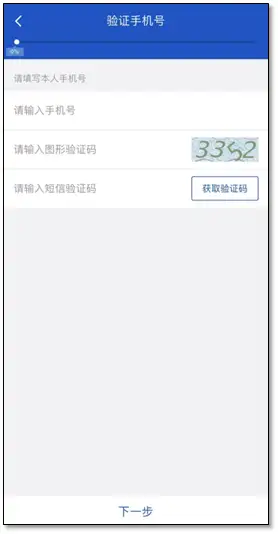 国元证券万0.6低佣开户攻略