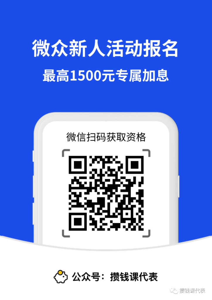 年化6%！债基和银行理财2023上半年收益复盘