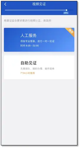 国元证券万0.6低佣开户攻略