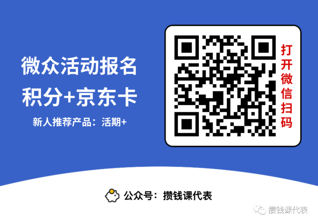 沪深300还值得定投吗？且慢基金温度计怎么看？