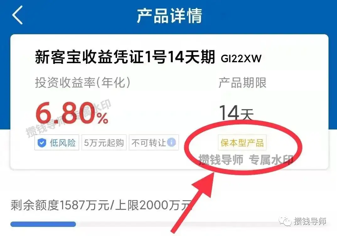 40家券商新客理财收益率对比!证券开户指南!