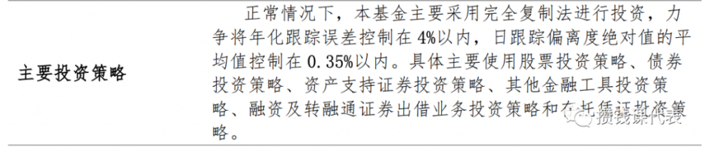 基金经理“跑路”，我却不担心丨基金攻略