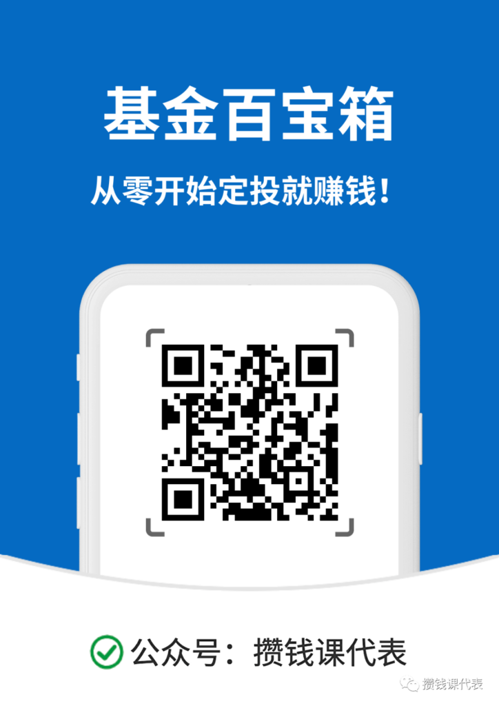 沪深300出息了！基金温度首次突破30℃！