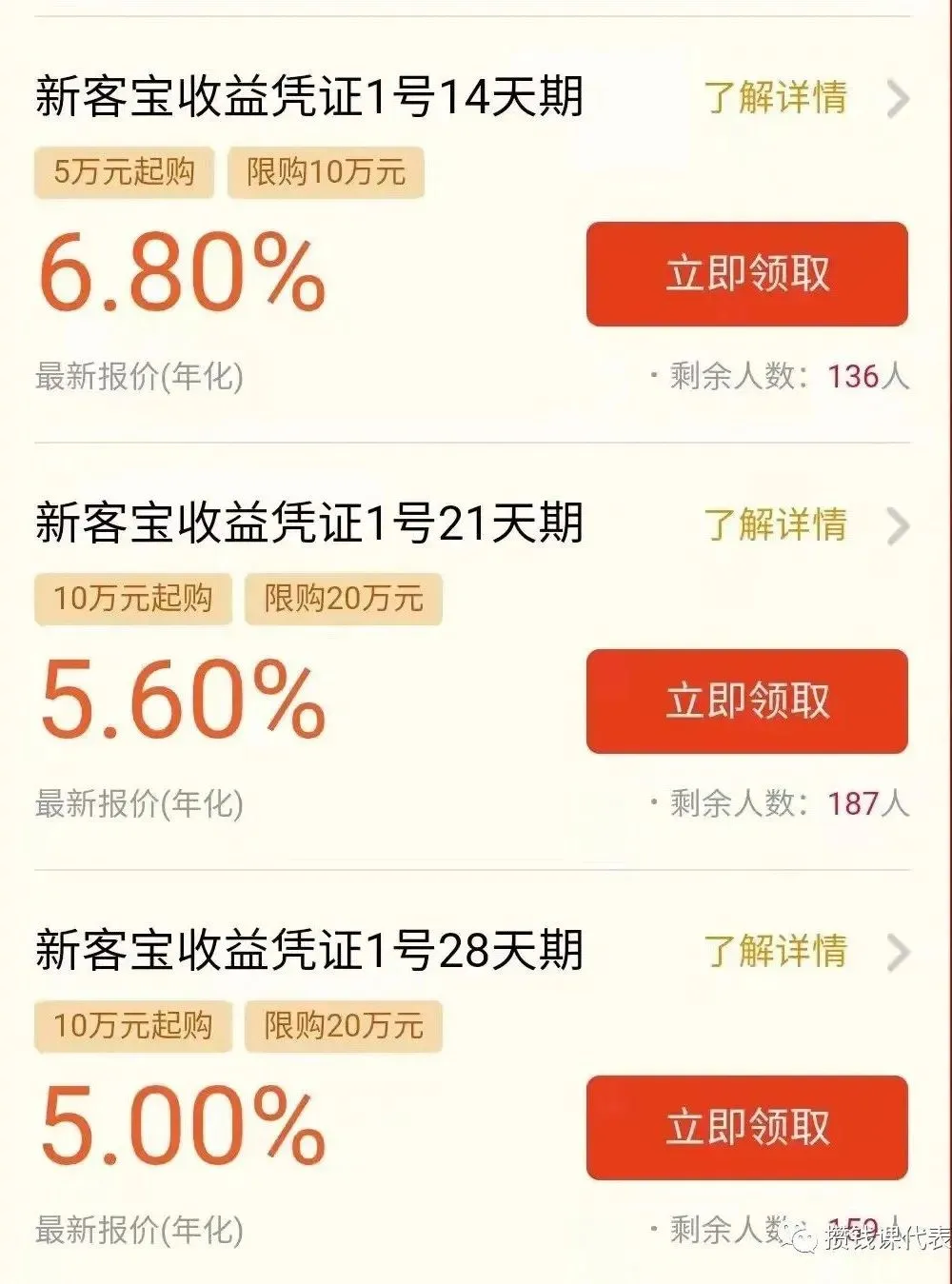 广发证券开户佣金多少（全网最低）