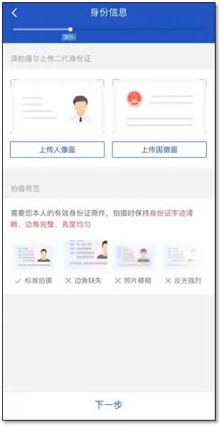 国元证券万0.6低佣开户攻略