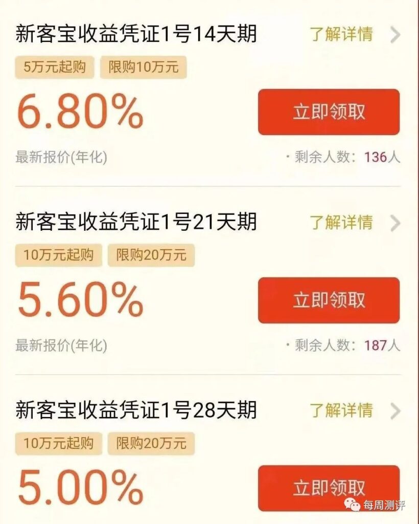 广发证券开户，如何取得低佣金？