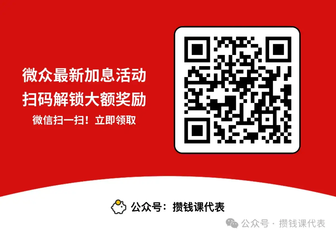 银行存款到期的 2 个选择:活期 +Plus 和限购债基 银行存款到期的 2 个选择:活期 +Plus 和限购债基