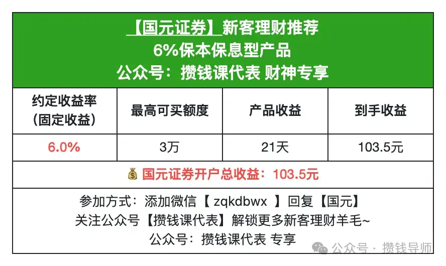 不要券商开户！除非你知道这三件最重要的事