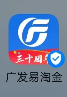 广发证券最低佣金开户流程(公众号:攒钱课代表 专享)