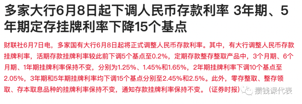 本周基金定投9000元！沪深300指数发车！