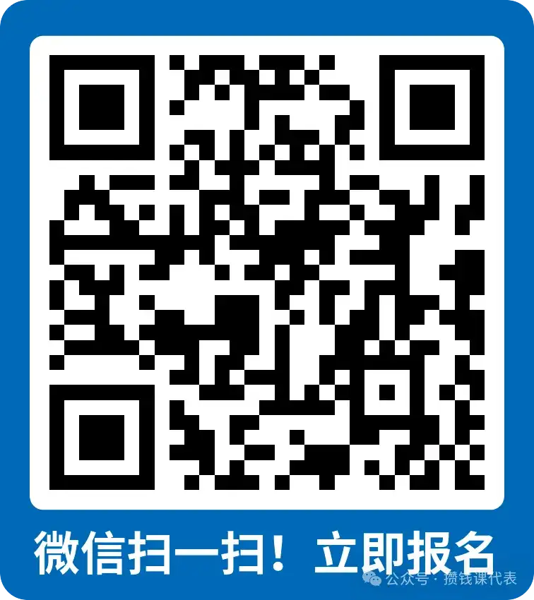 微众银行最大加息活动!年度最大羊毛必薅!