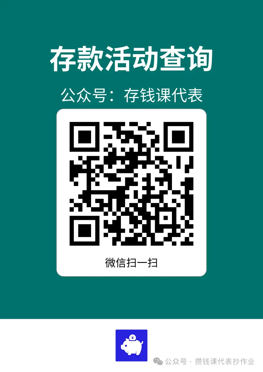 5月21日债市整体小雨天,中证红利低波40日收益差为+7.66%,市场温度计来到9.3℃