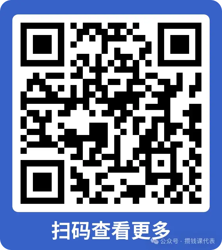 收益最高的活期理财和活期理财