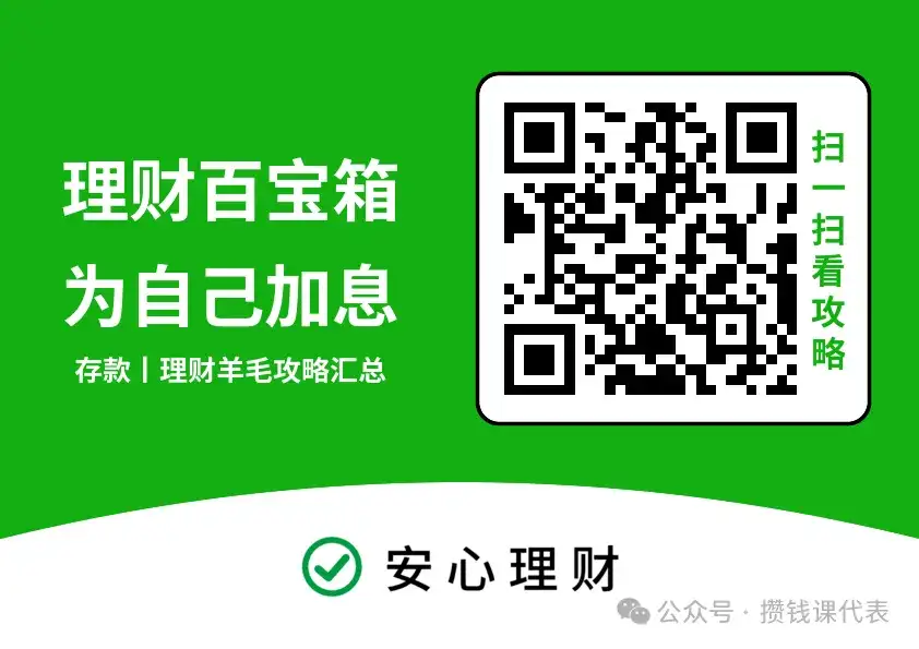 比 DeepSeek 更好用！免费宝藏 AI 理财工具汇总