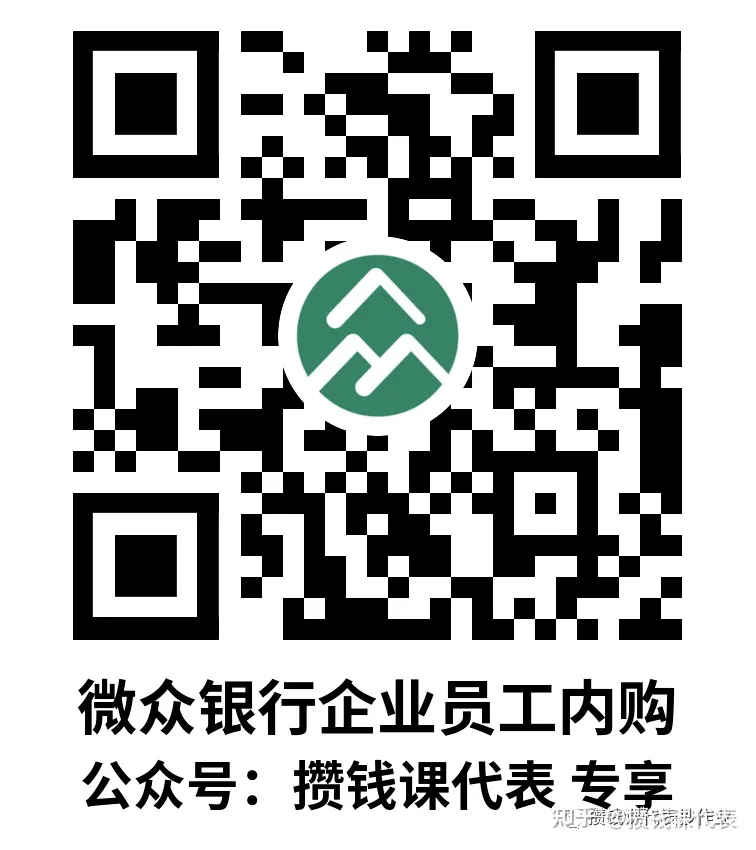 从招商银行和支付宝跑路「微众银行」攻略