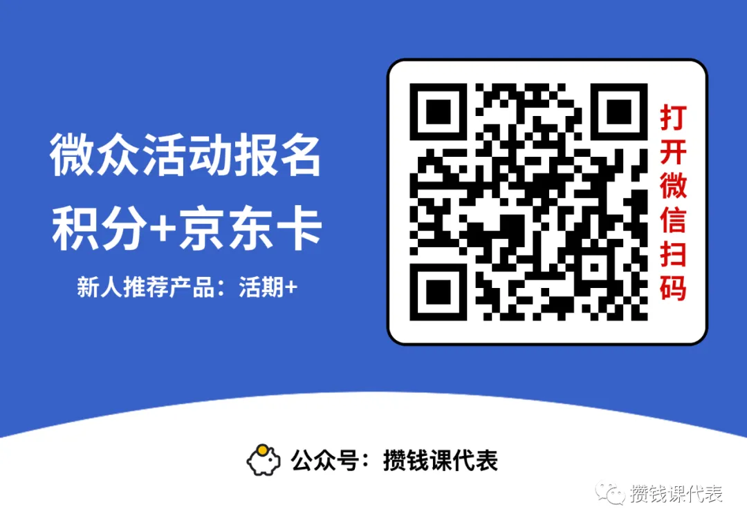 2023年，闲钱放在哪收益更高？分享2款产品