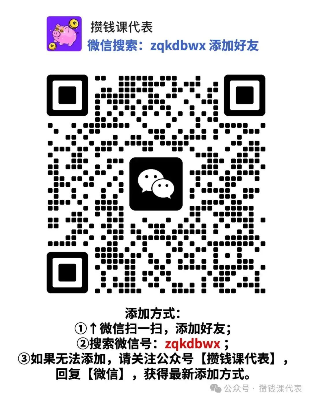 年化 3.1% 当日起息！五一长假存款汇总